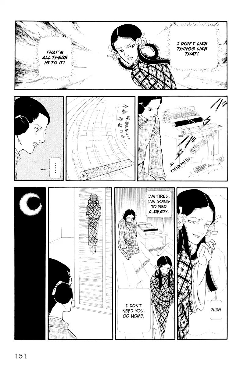 Emperor Of The Land Of The Rising Sun Chapter 4 #19