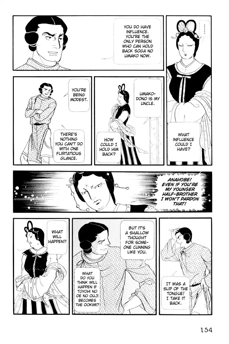 Emperor Of The Land Of The Rising Sun Chapter 4 #22