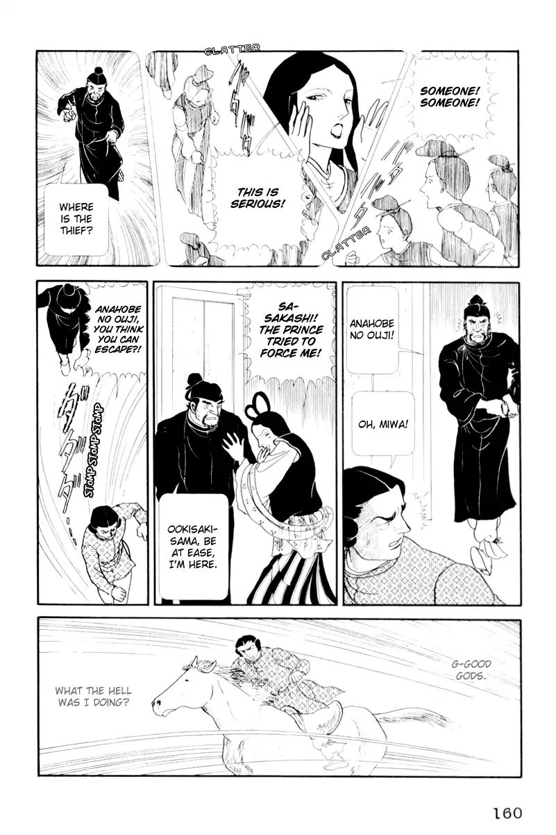Emperor Of The Land Of The Rising Sun Chapter 4 #27