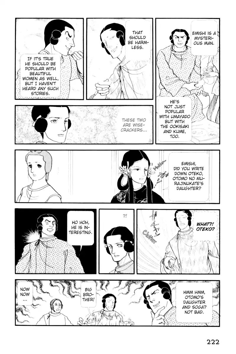 Emperor Of The Land Of The Rising Sun Chapter 5 #47