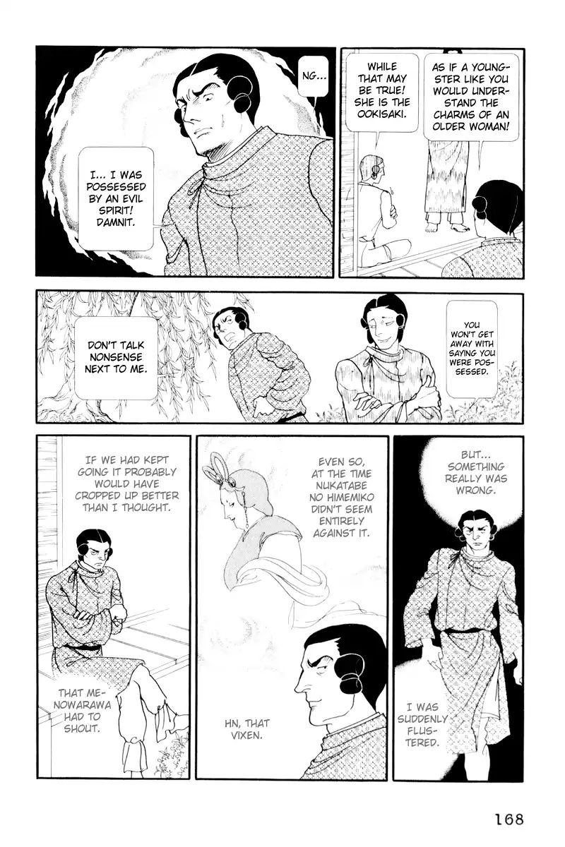 Emperor Of The Land Of The Rising Sun Chapter 4 #35