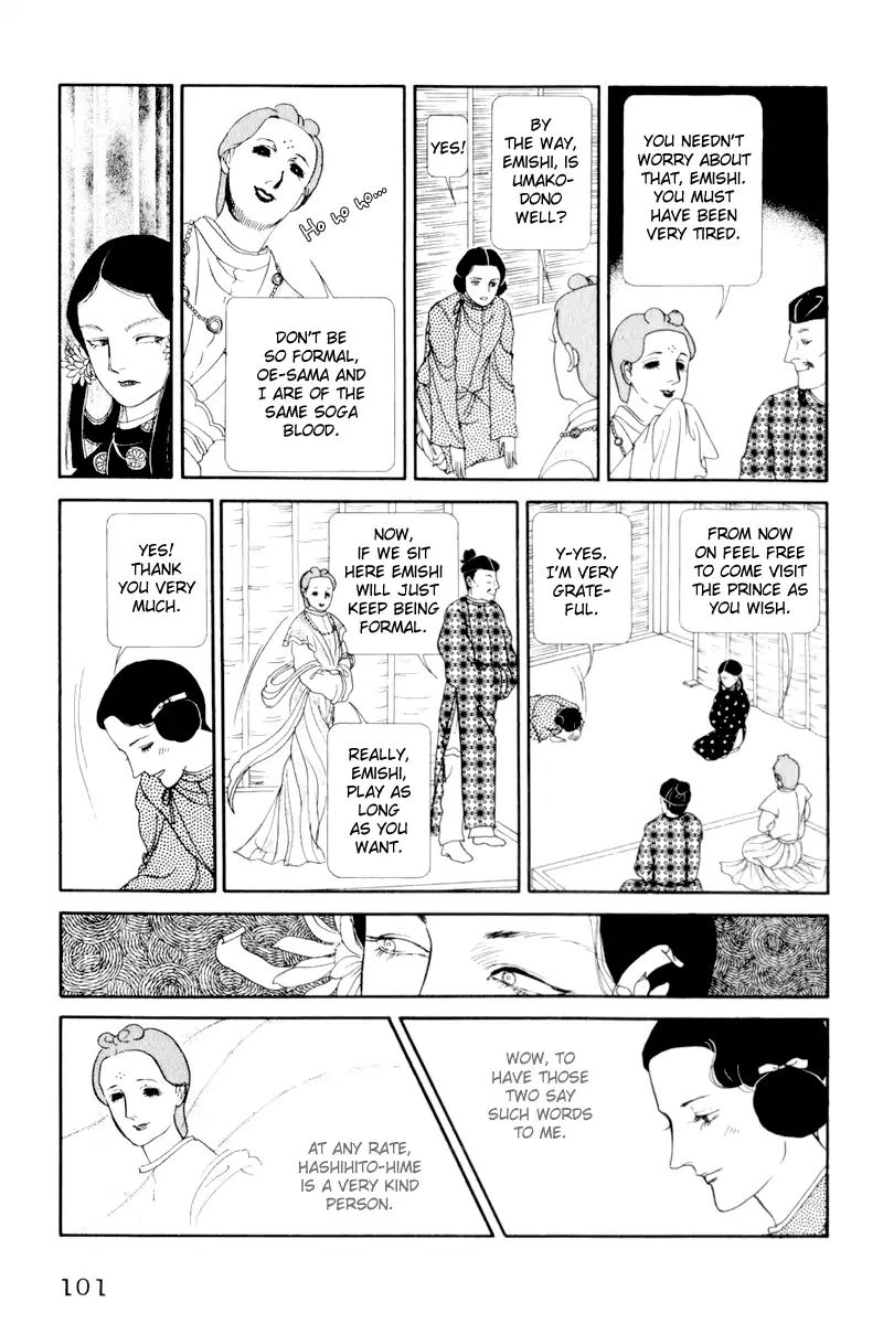 Emperor Of The Land Of The Rising Sun Chapter 3 #5