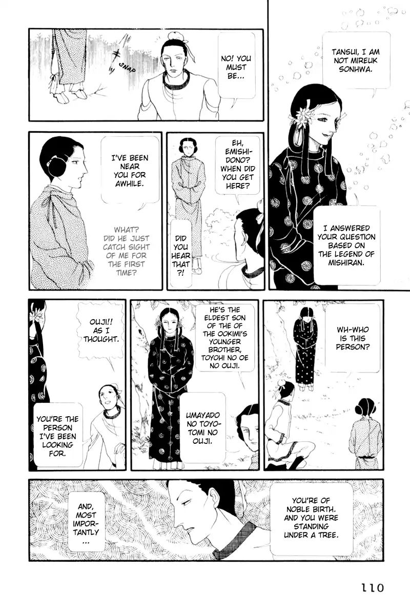 Emperor Of The Land Of The Rising Sun Chapter 3 #14