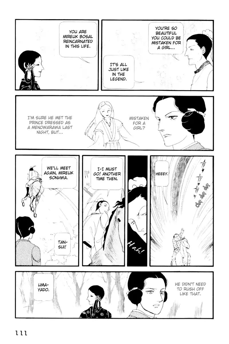 Emperor Of The Land Of The Rising Sun Chapter 3 #15