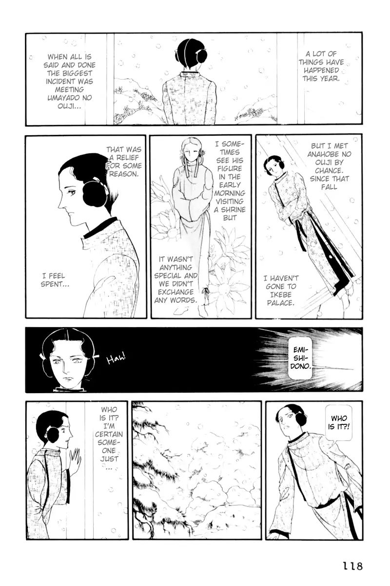 Emperor Of The Land Of The Rising Sun Chapter 3 #22