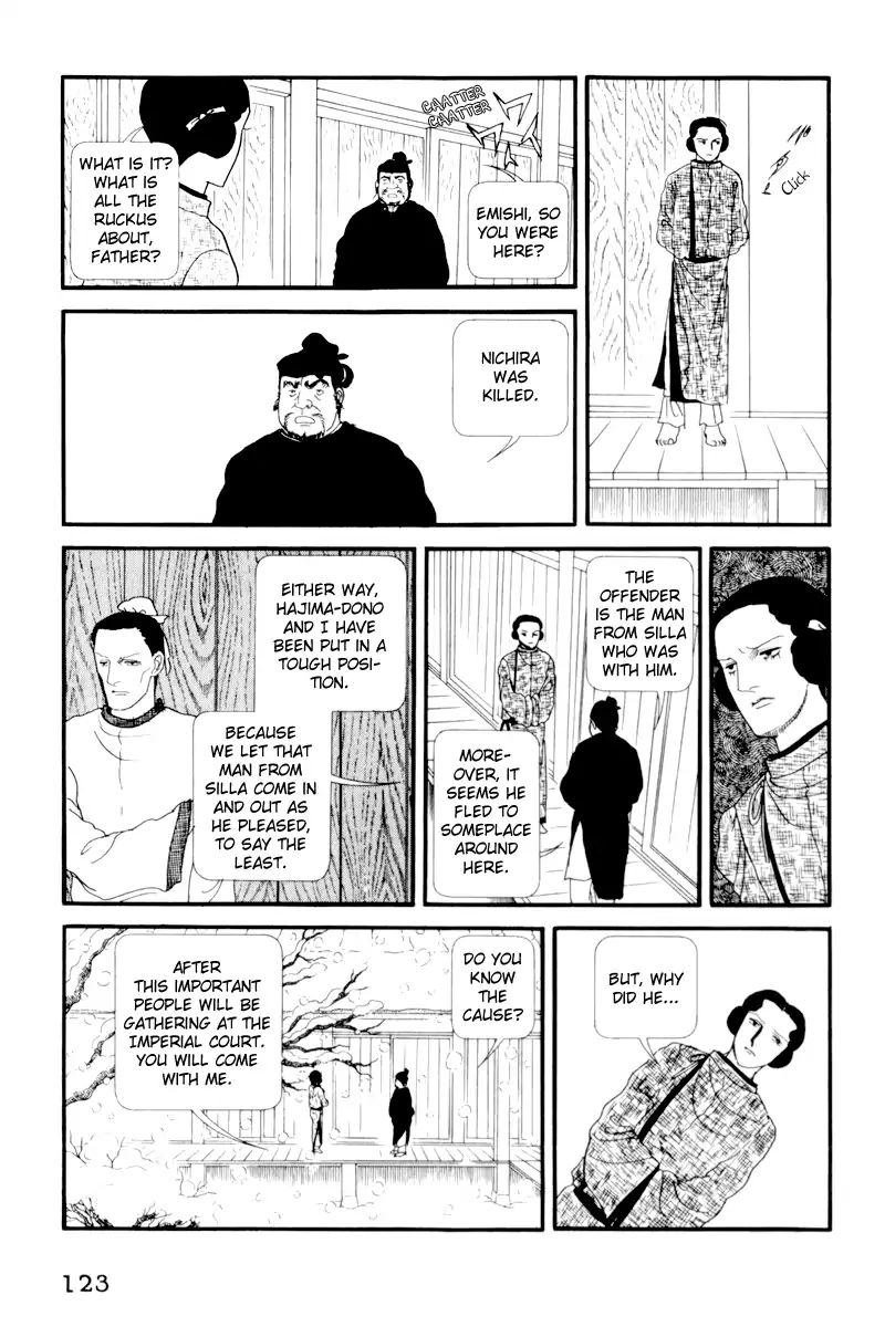 Emperor Of The Land Of The Rising Sun Chapter 3 #27