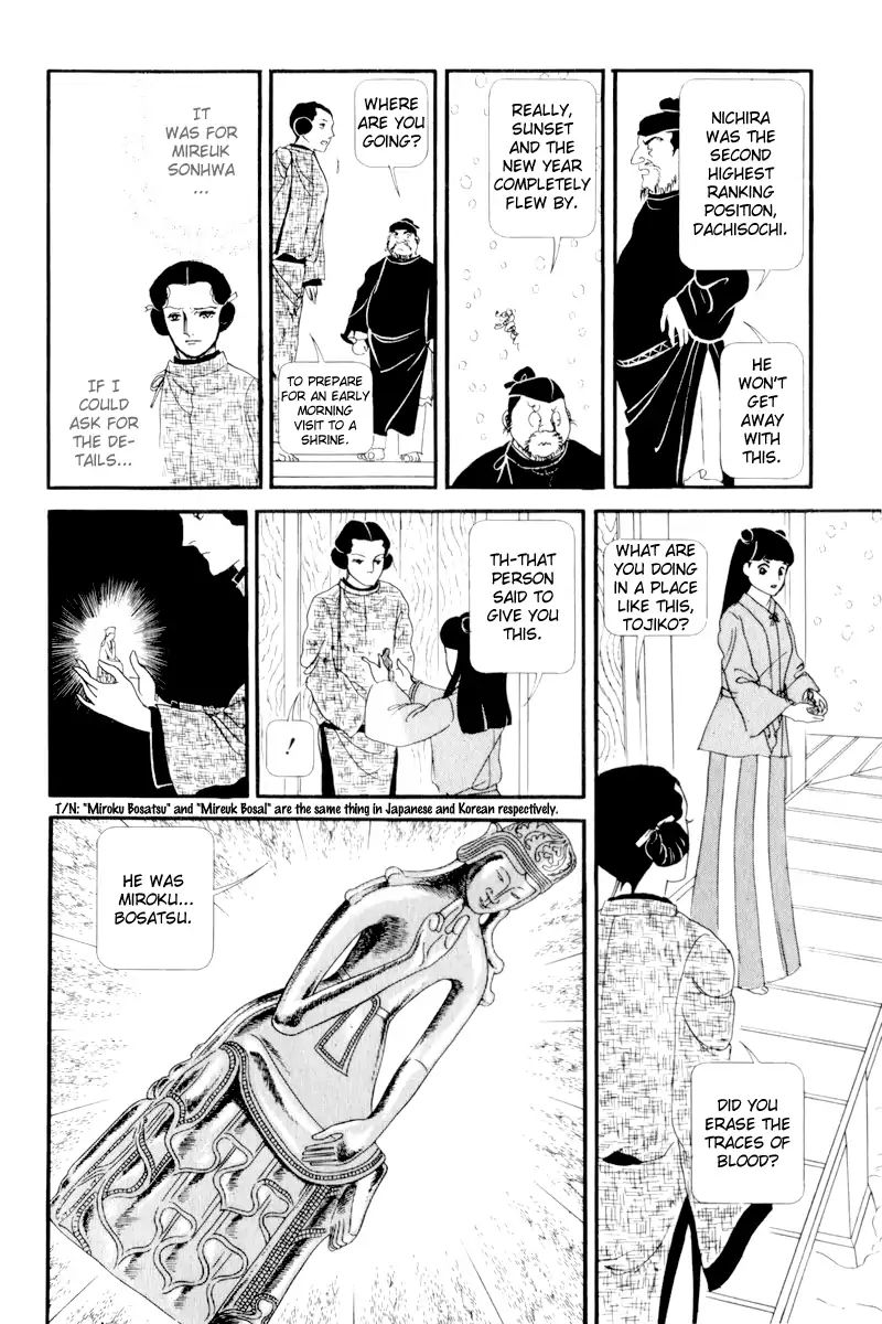 Emperor Of The Land Of The Rising Sun Chapter 3 #28