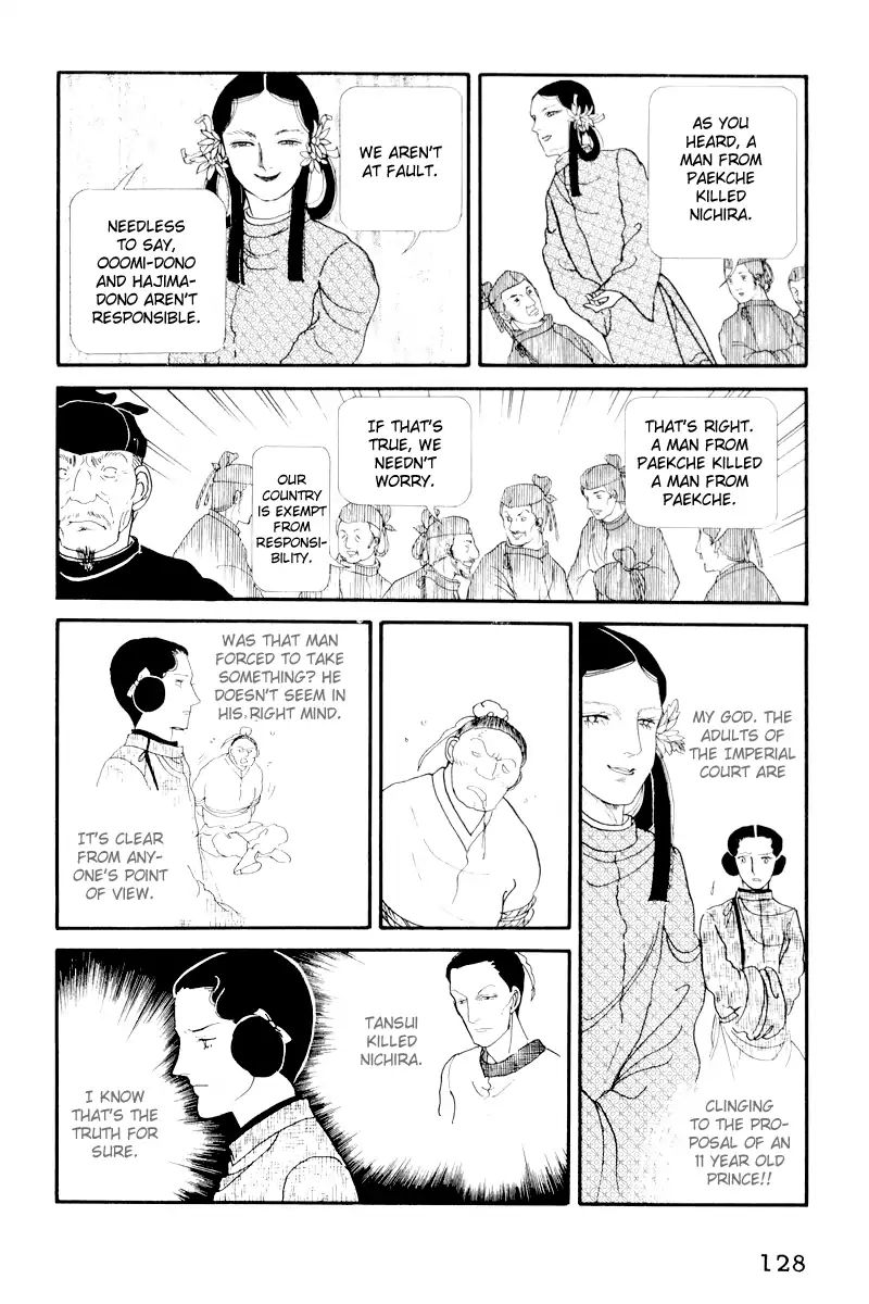Emperor Of The Land Of The Rising Sun Chapter 3 #32
