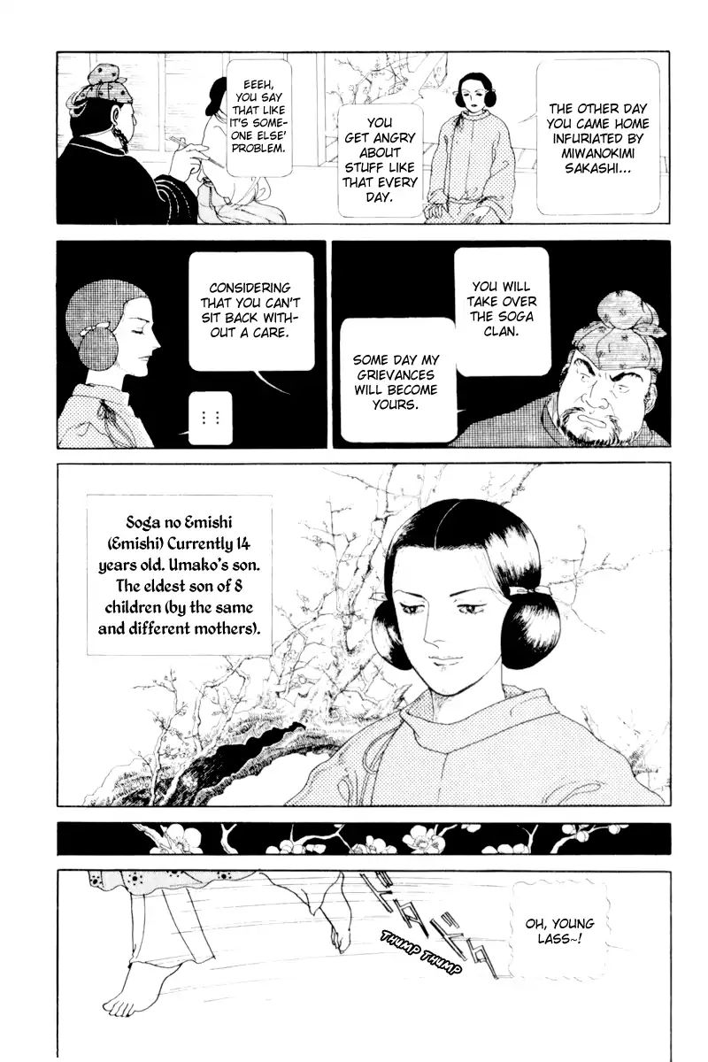 Emperor Of The Land Of The Rising Sun Chapter 1 #13