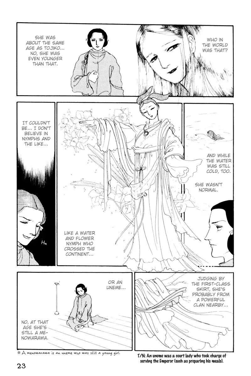 Emperor Of The Land Of The Rising Sun Chapter 1 #25