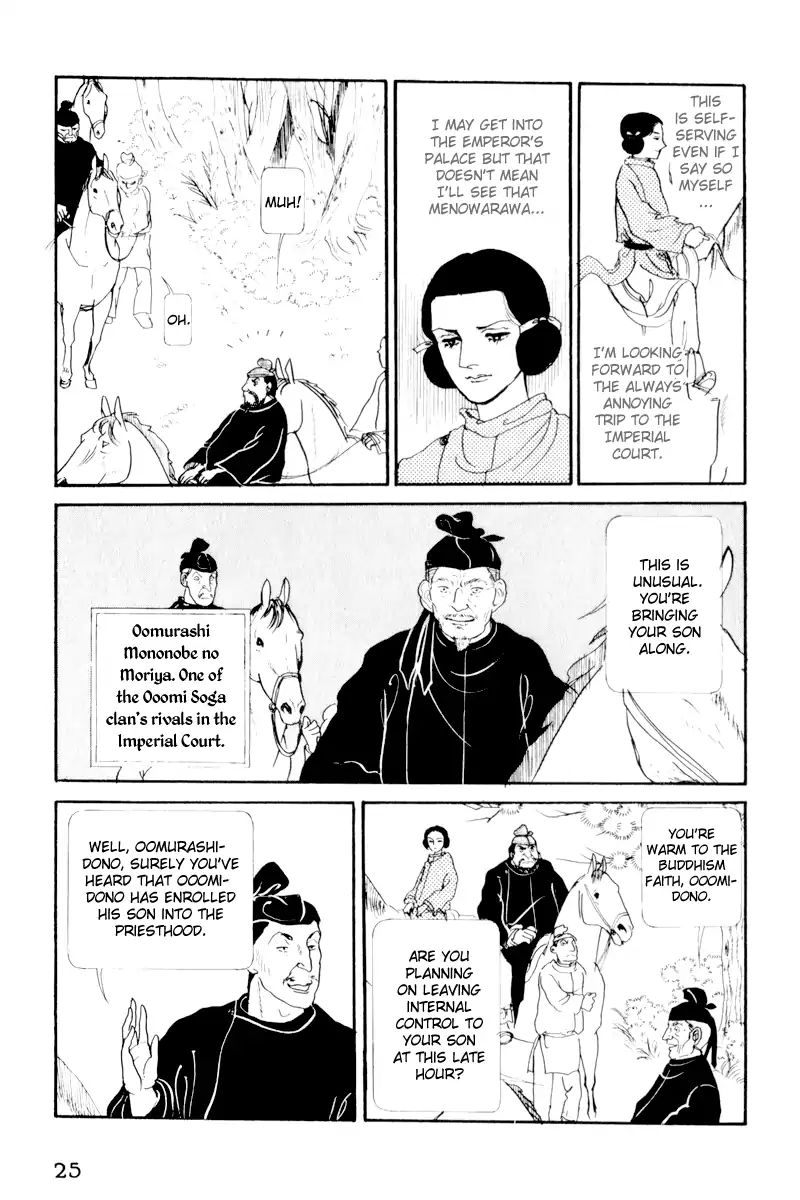 Emperor Of The Land Of The Rising Sun Chapter 1 #27