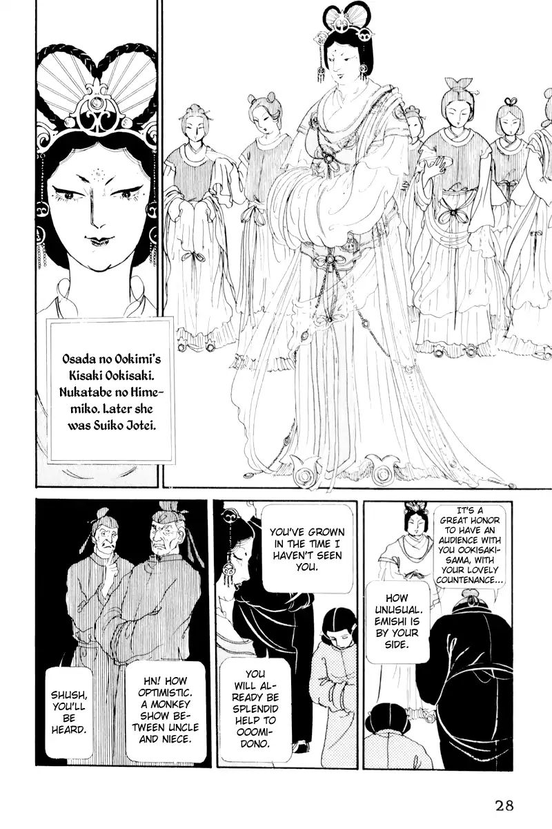 Emperor Of The Land Of The Rising Sun Chapter 1 #30