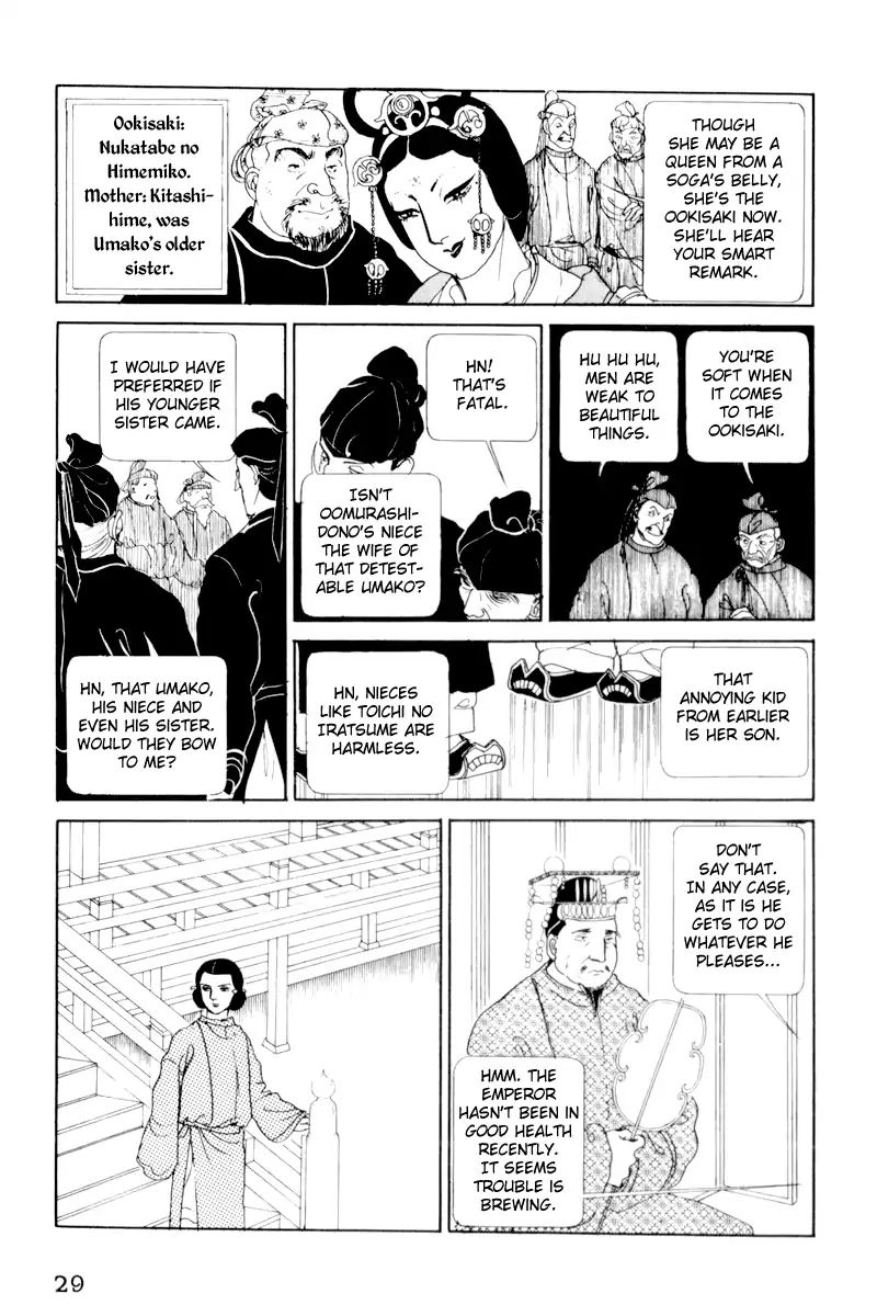 Emperor Of The Land Of The Rising Sun Chapter 1 #31