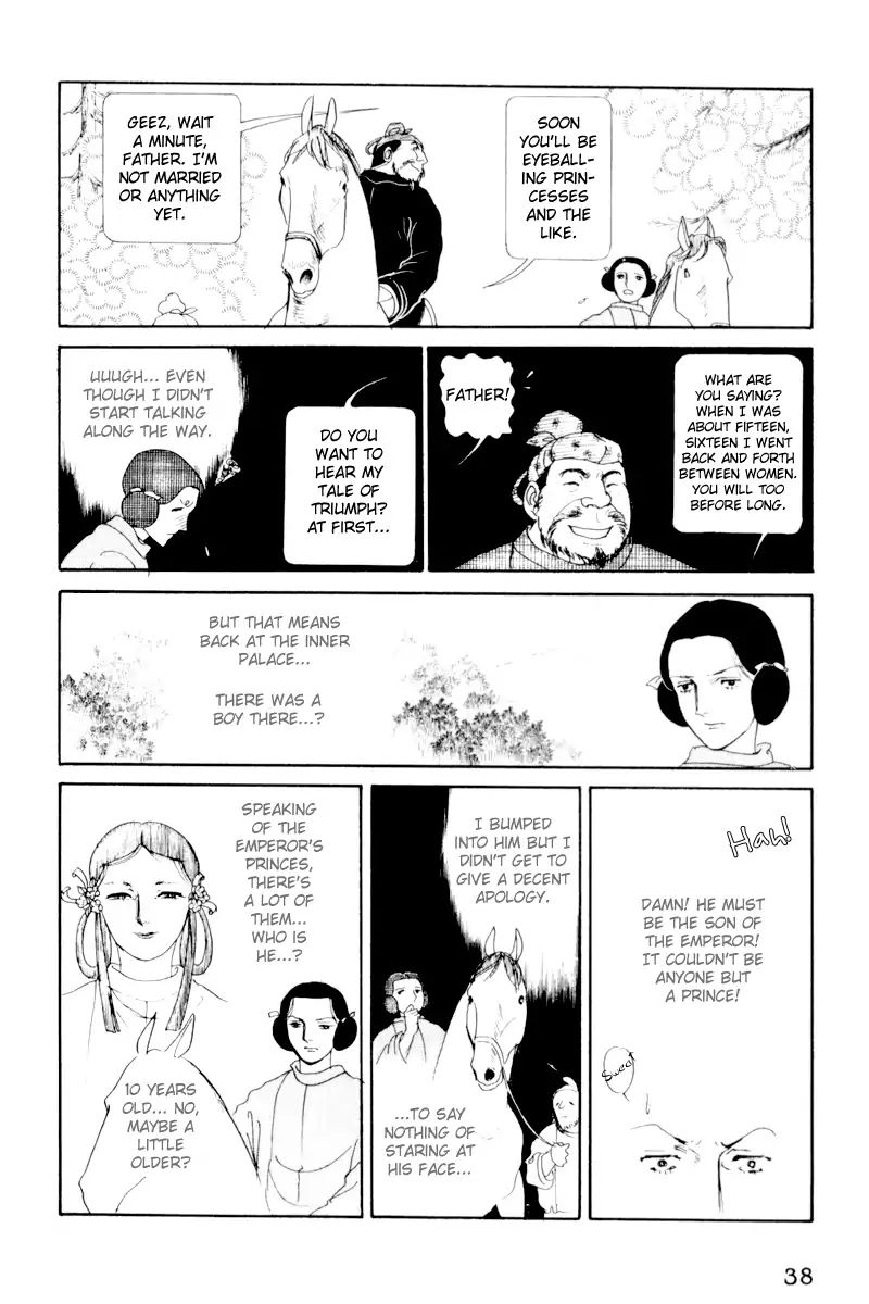 Emperor Of The Land Of The Rising Sun Chapter 1 #40