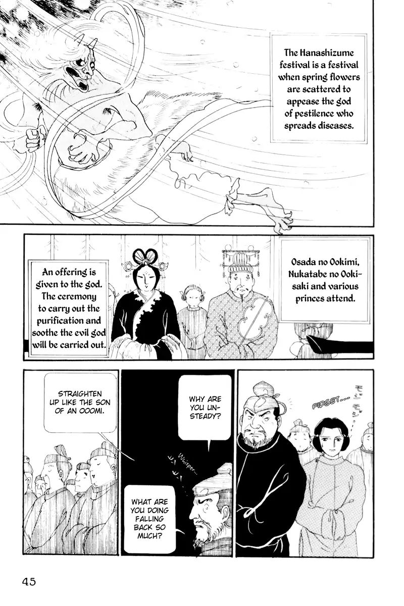 Emperor Of The Land Of The Rising Sun Chapter 2 #1