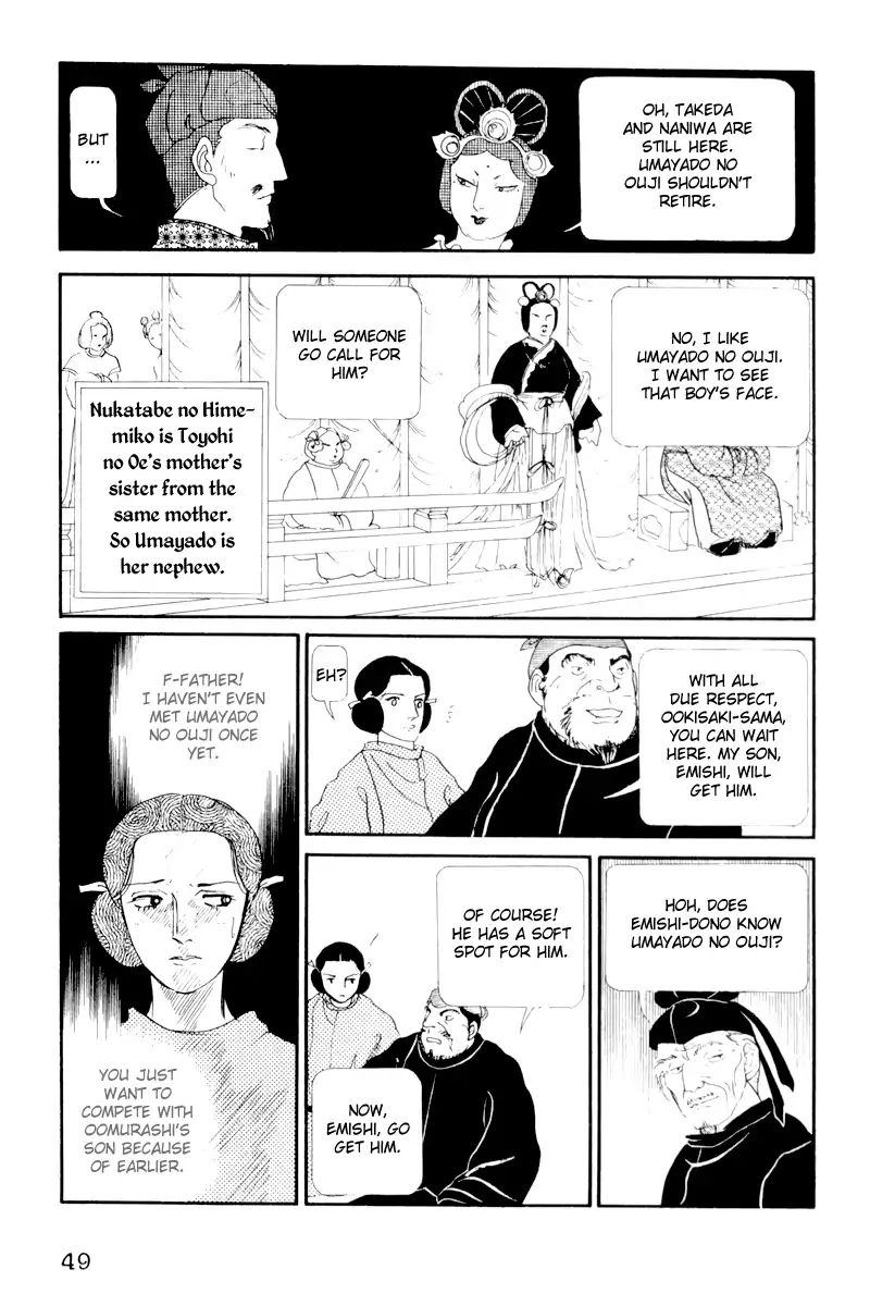 Emperor Of The Land Of The Rising Sun Chapter 2 #5