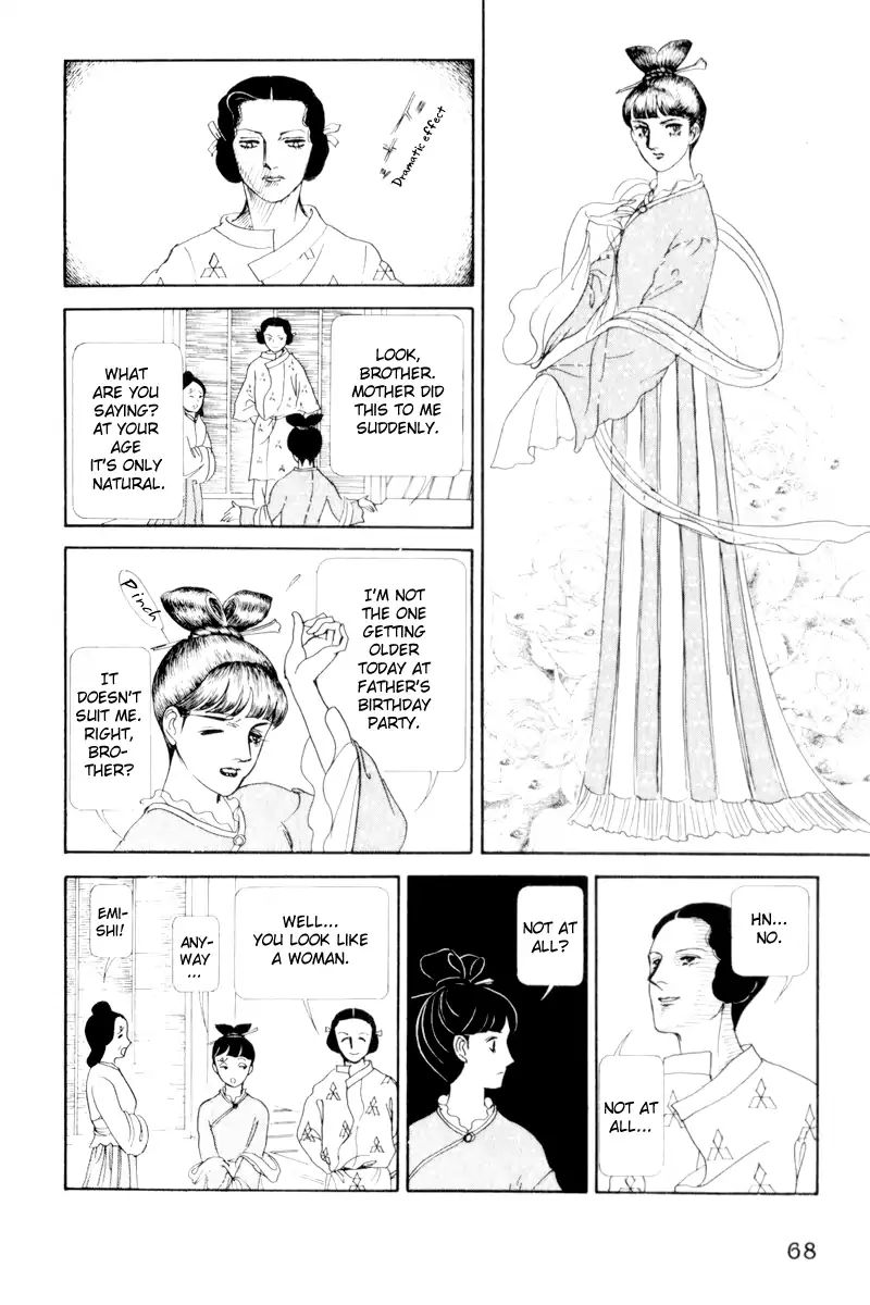 Emperor Of The Land Of The Rising Sun Chapter 2 #24