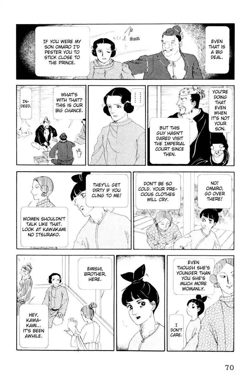 Emperor Of The Land Of The Rising Sun Chapter 2 #26