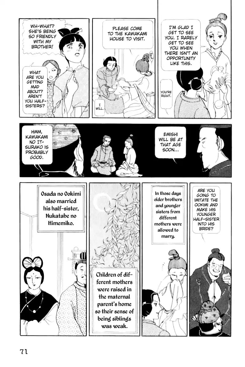Emperor Of The Land Of The Rising Sun Chapter 2 #27