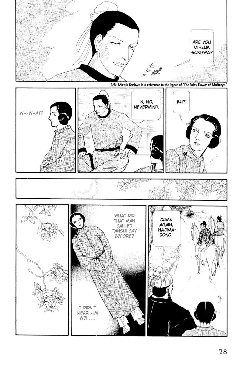 Emperor Of The Land Of The Rising Sun Chapter 2 #34