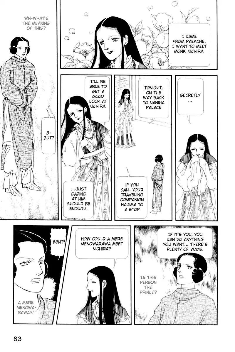 Emperor Of The Land Of The Rising Sun Chapter 2 #39