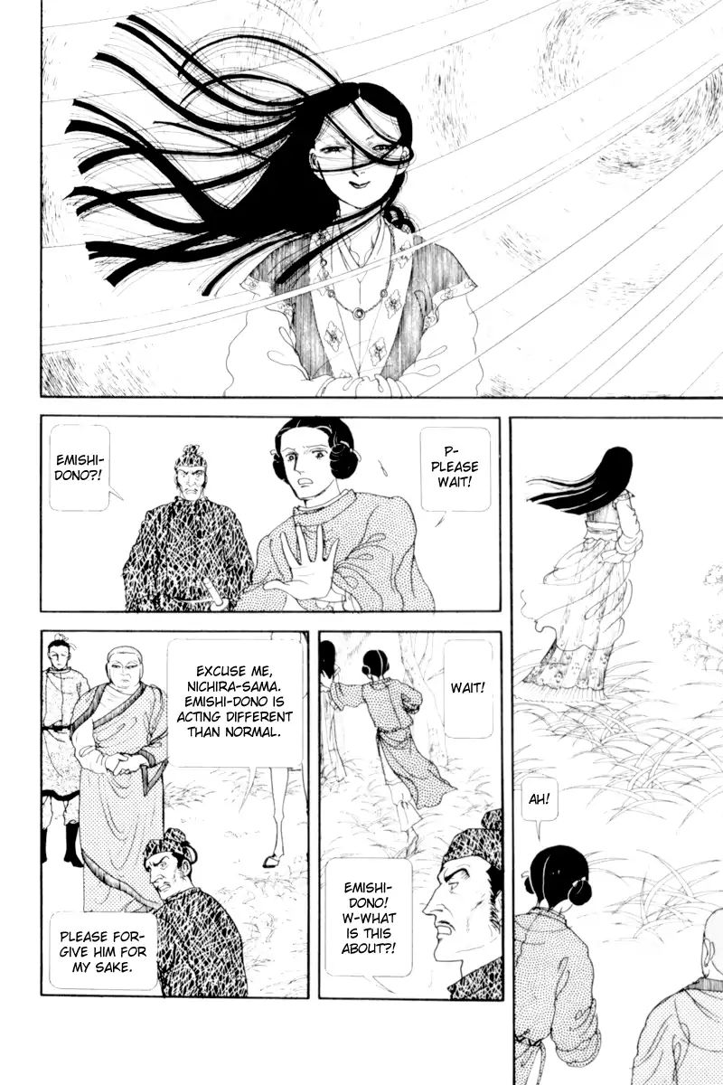 Emperor Of The Land Of The Rising Sun Chapter 2 #48