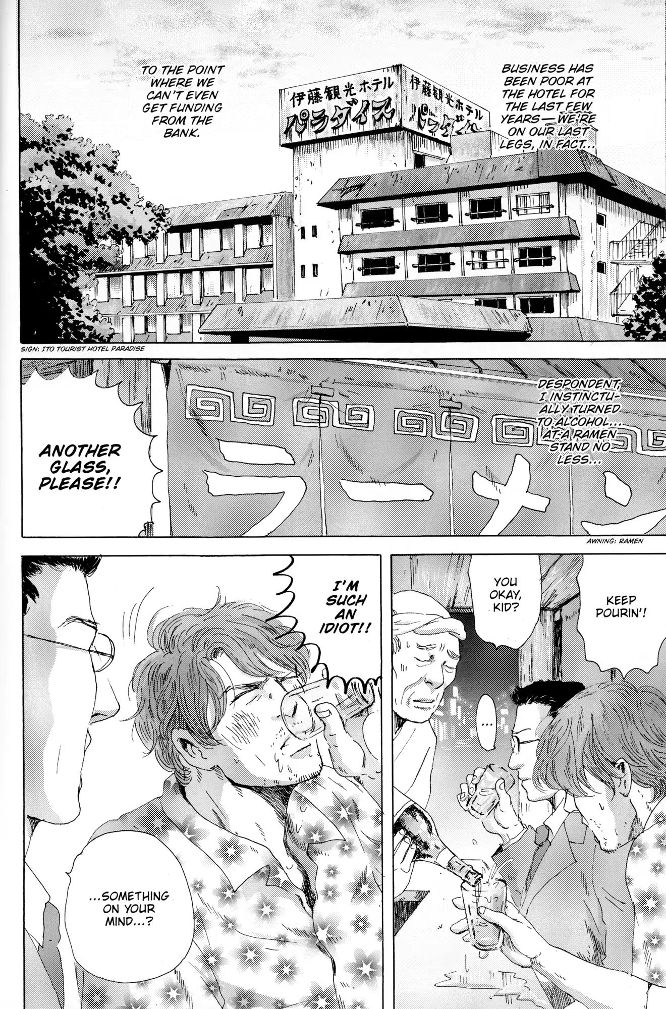 Thermae Romae Chapter 30 #6