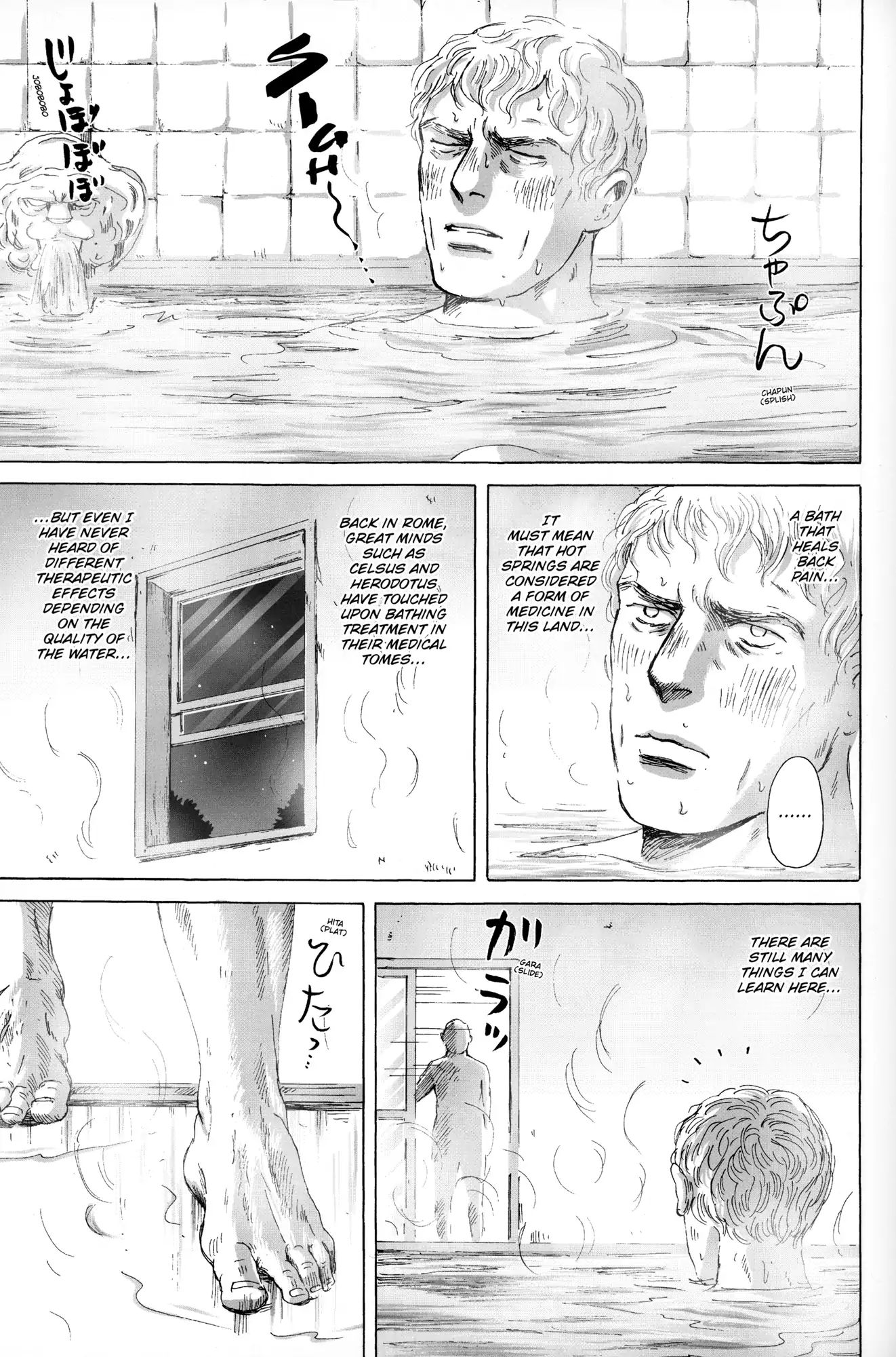 Thermae Romae Chapter 26 #9