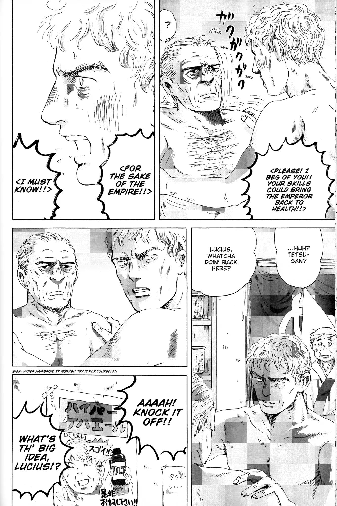 Thermae Romae Chapter 26 #20