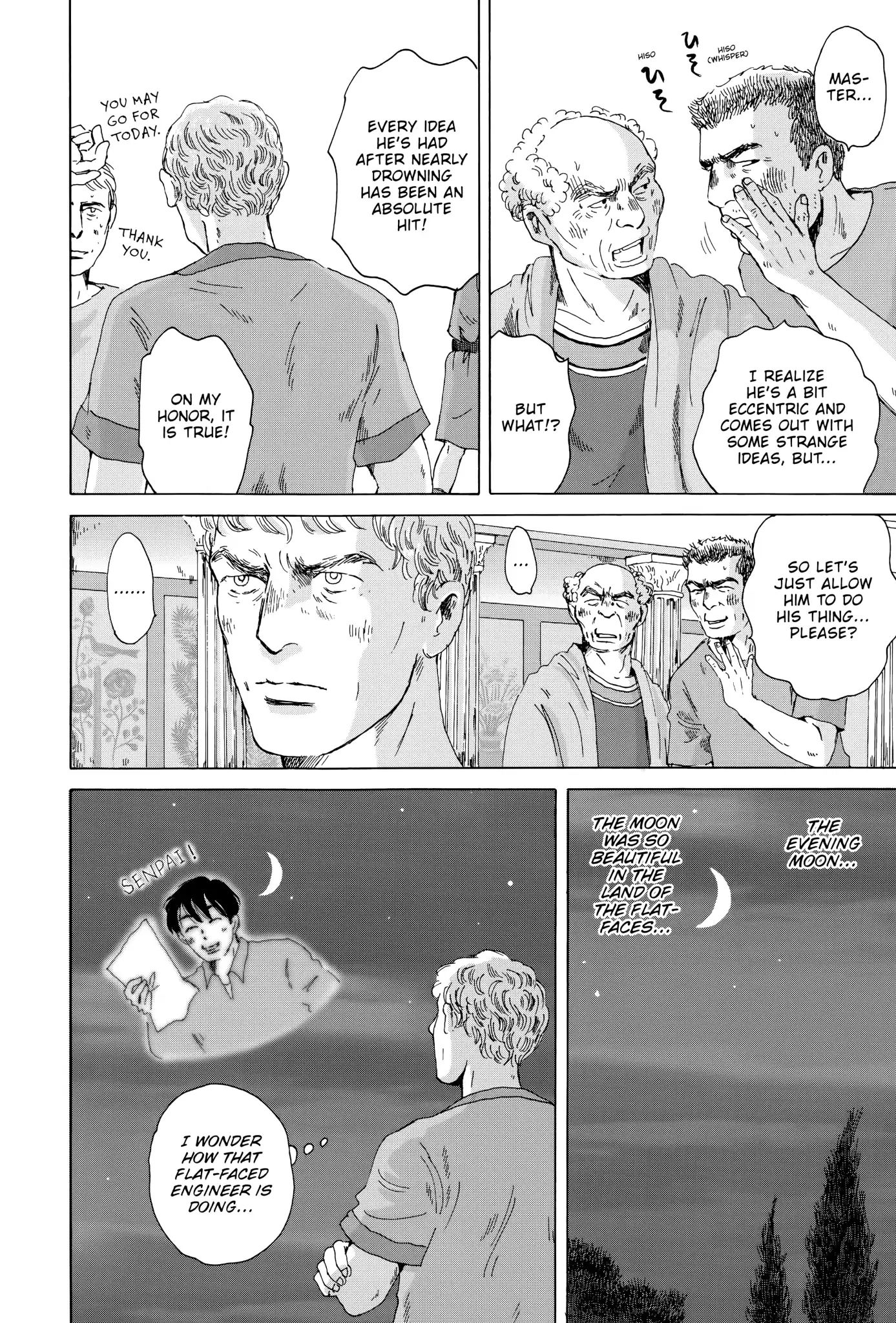 Thermae Romae Chapter 17 #16