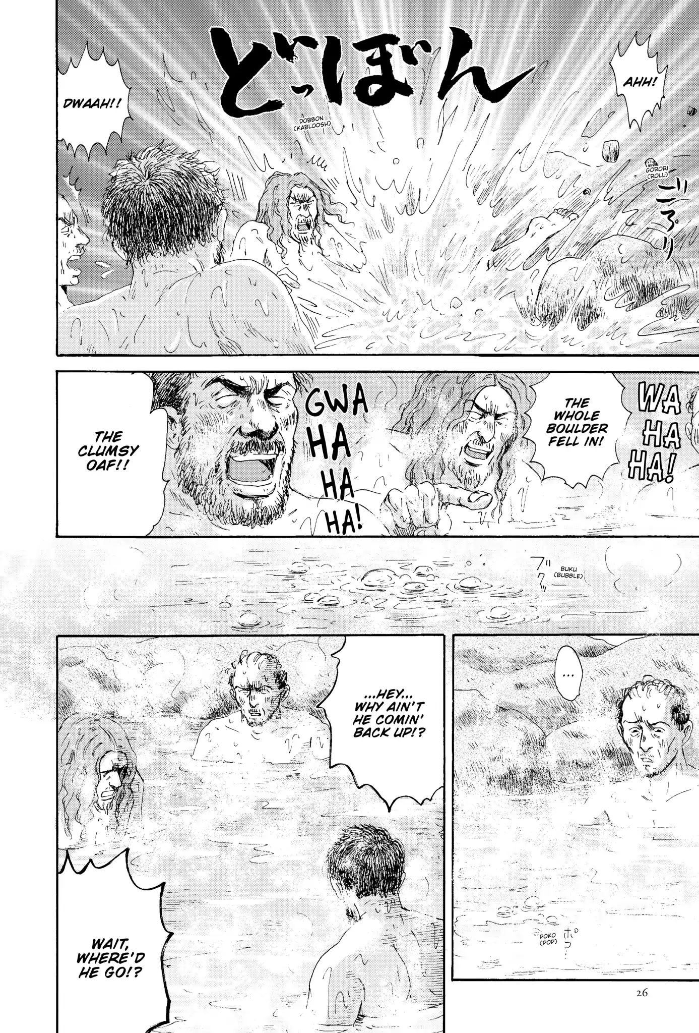 Thermae Romae Chapter 11 #28