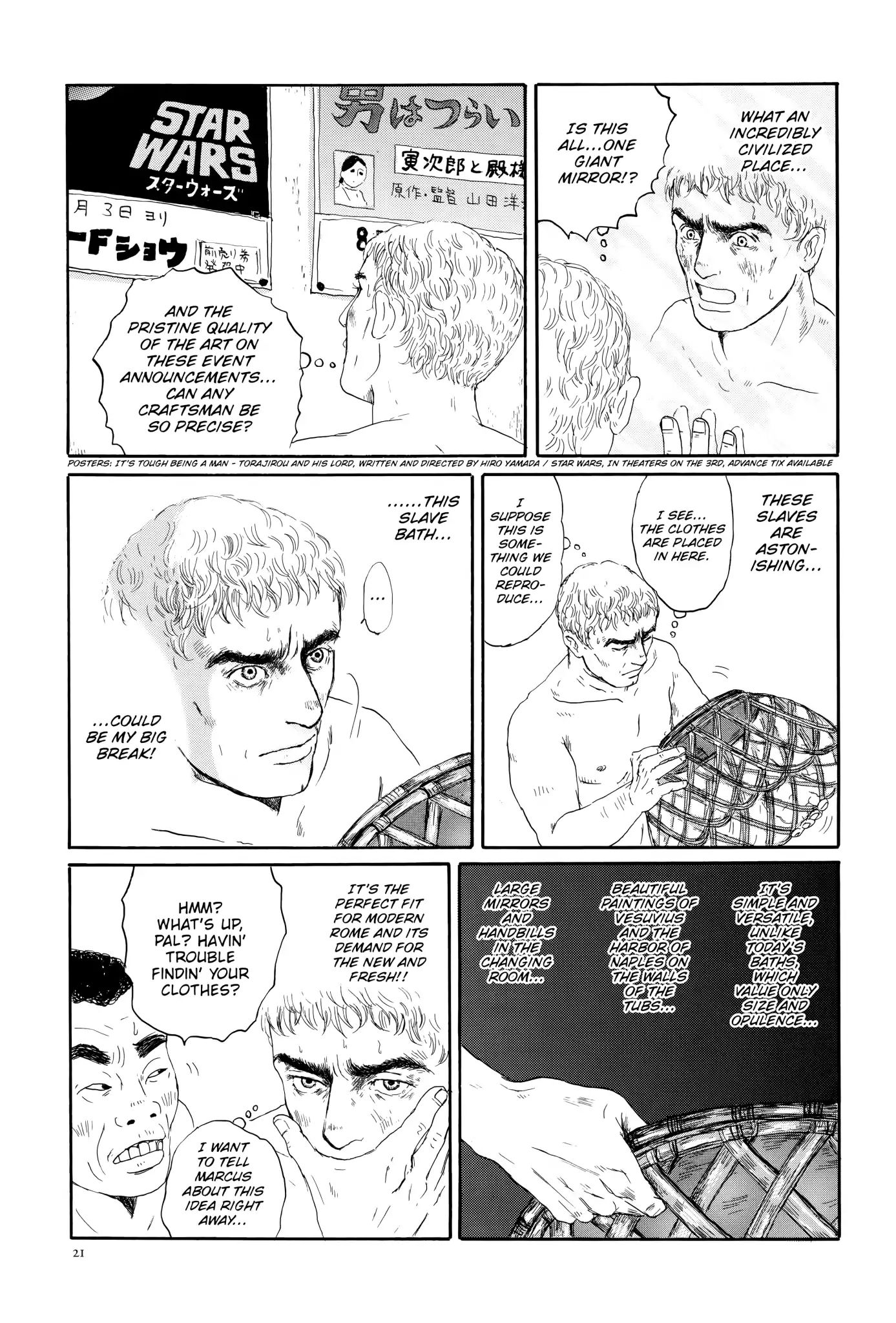 Thermae Romae Chapter 1 #24