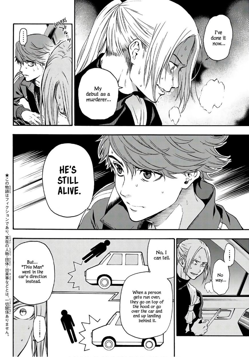 Ano Ko Ga Watashi O Onna Ni Suru Chapter 22 #3