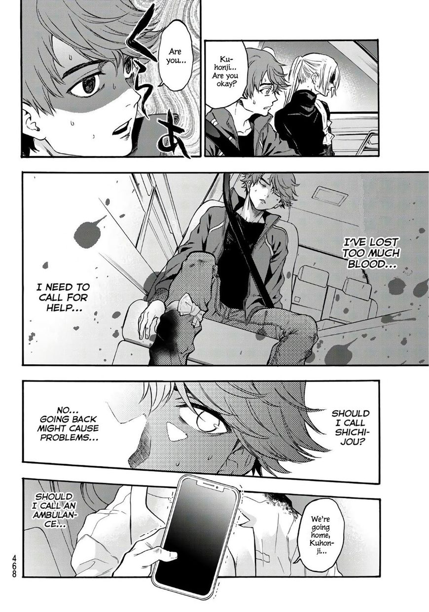 Ano Ko Ga Watashi O Onna Ni Suru Chapter 22 #5