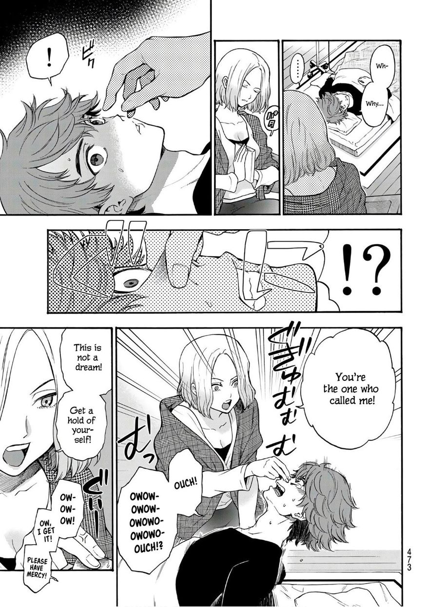 Ano Ko Ga Watashi O Onna Ni Suru Chapter 22 #10