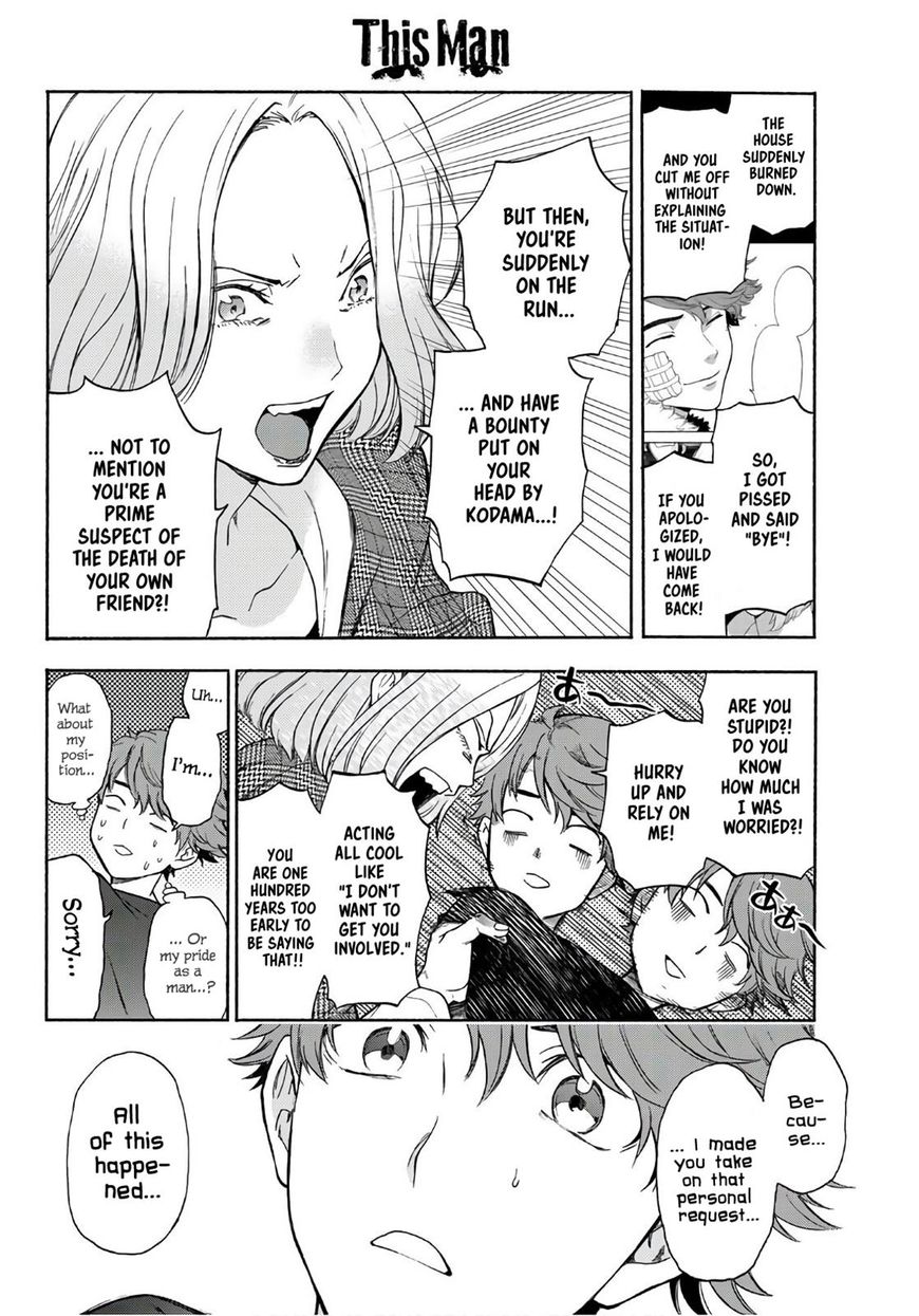 Ano Ko Ga Watashi O Onna Ni Suru Chapter 22 #13