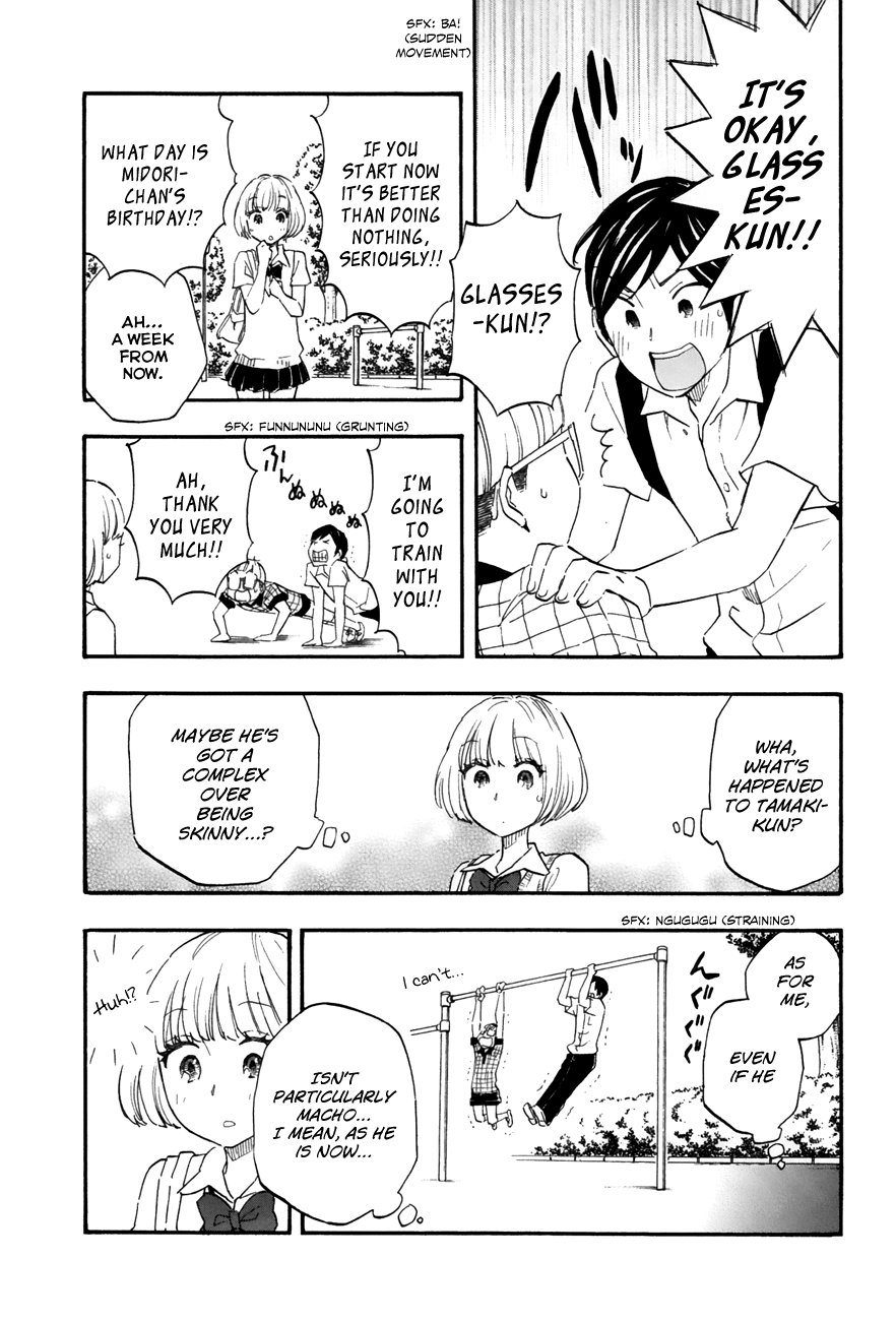 Tsuru Tsuru To Zara Zara No Aida Chapter 24 #6