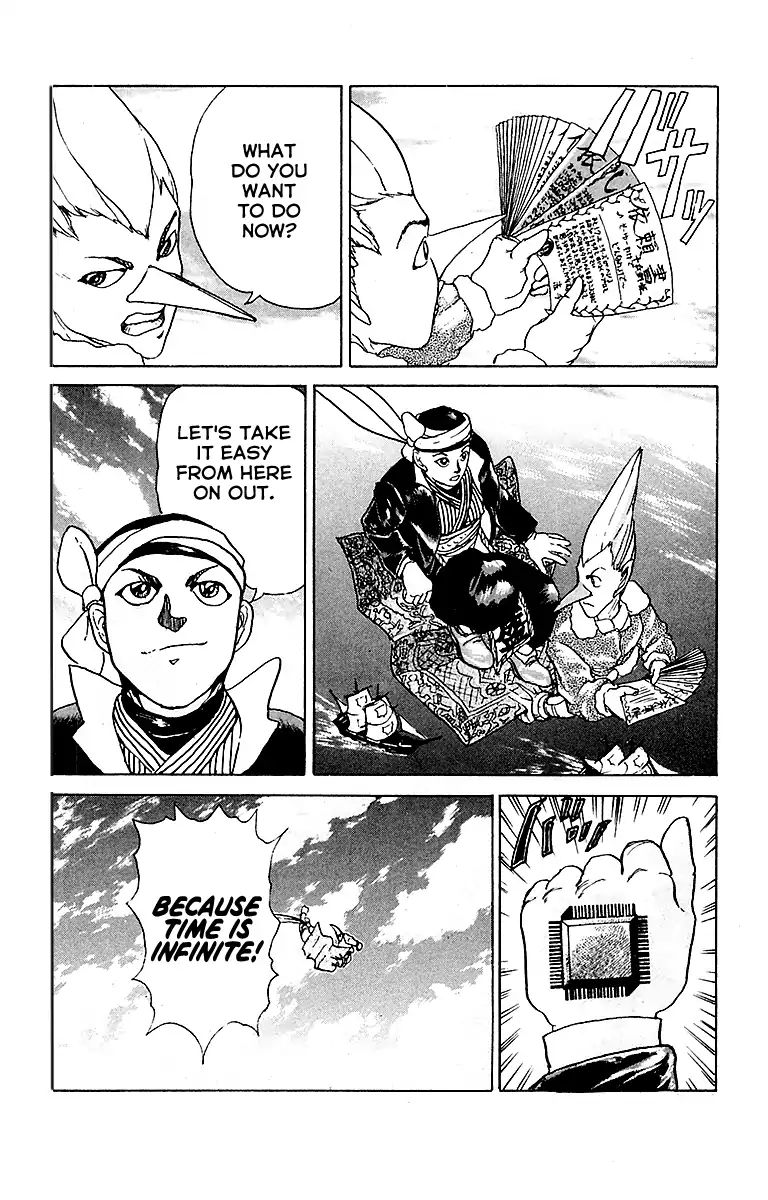 Treasure Hunter Jubei Chapter 27 #20