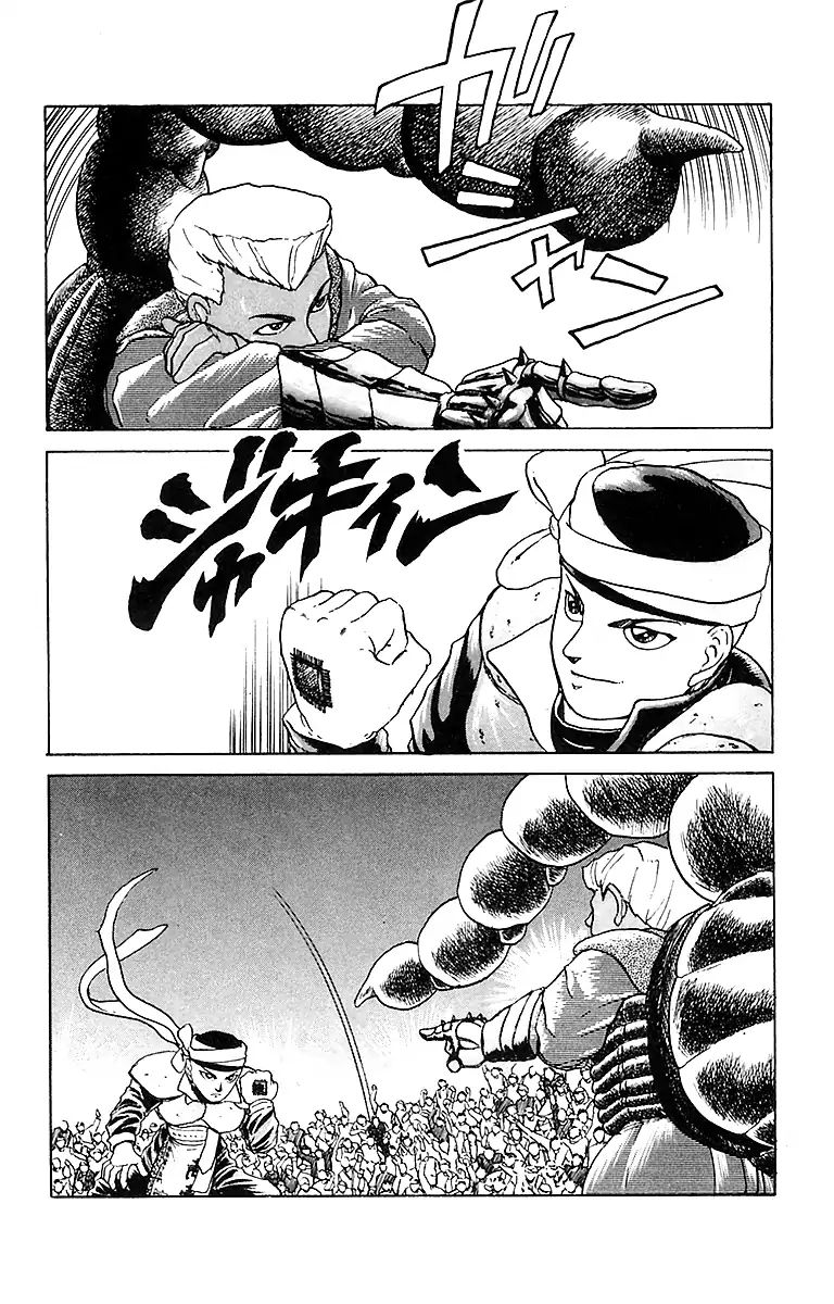 Treasure Hunter Jubei Chapter 26 #12