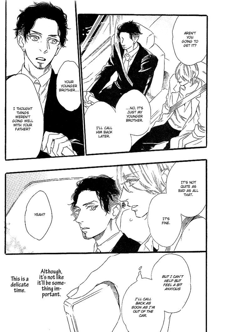 Yoake E No Senkou Chapter 2 #14