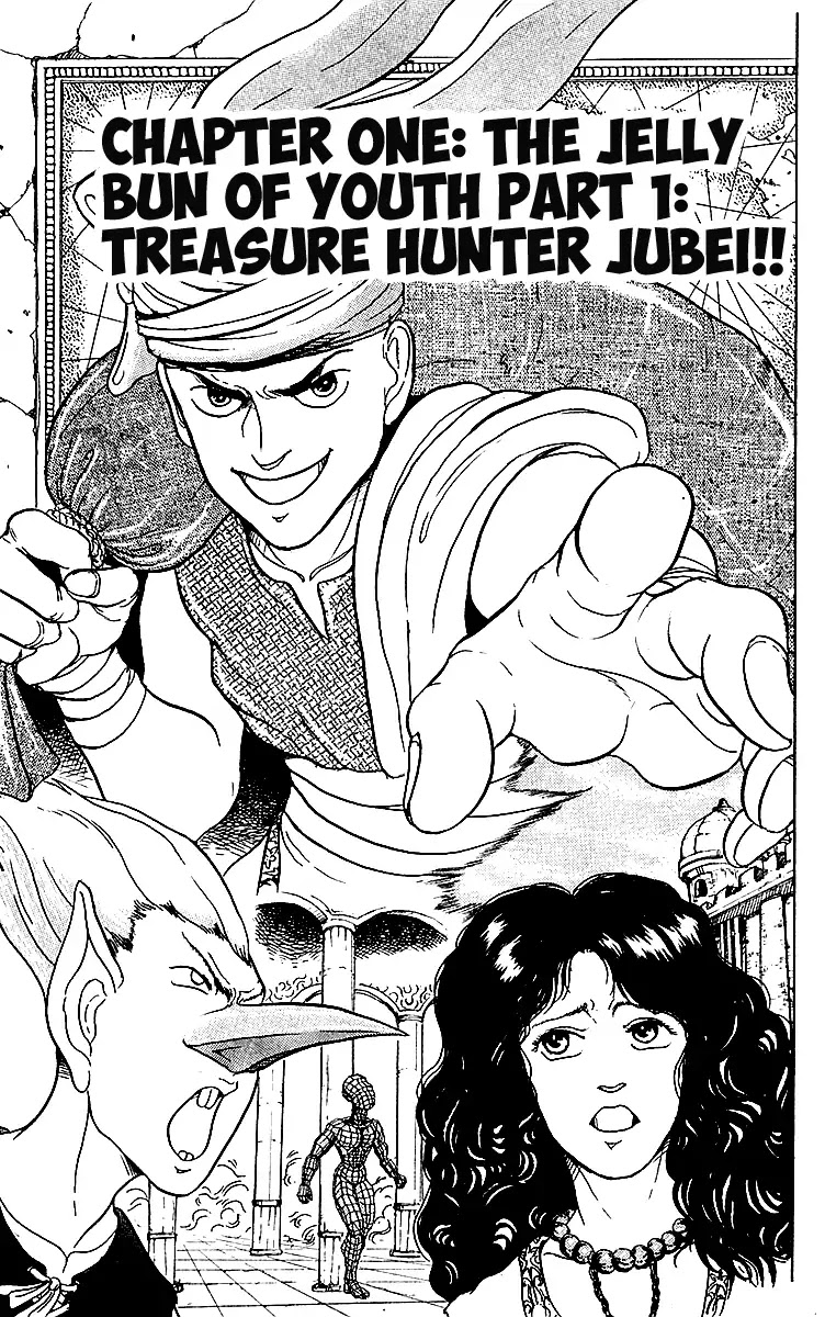 Treasure Hunter Jubei Chapter 1 #5