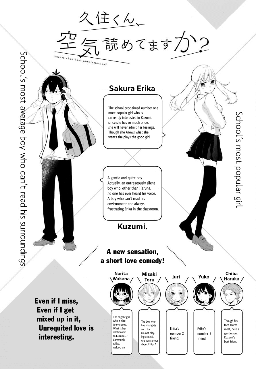 Kusumi-Kun, Kuuki Yometemasu Ka? Chapter 40 #1