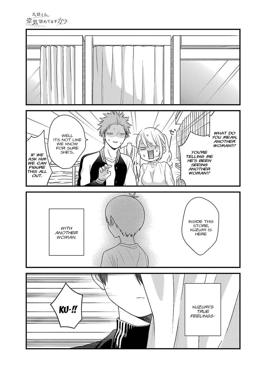 Kusumi-Kun, Kuuki Yometemasu Ka? Chapter 40 #14