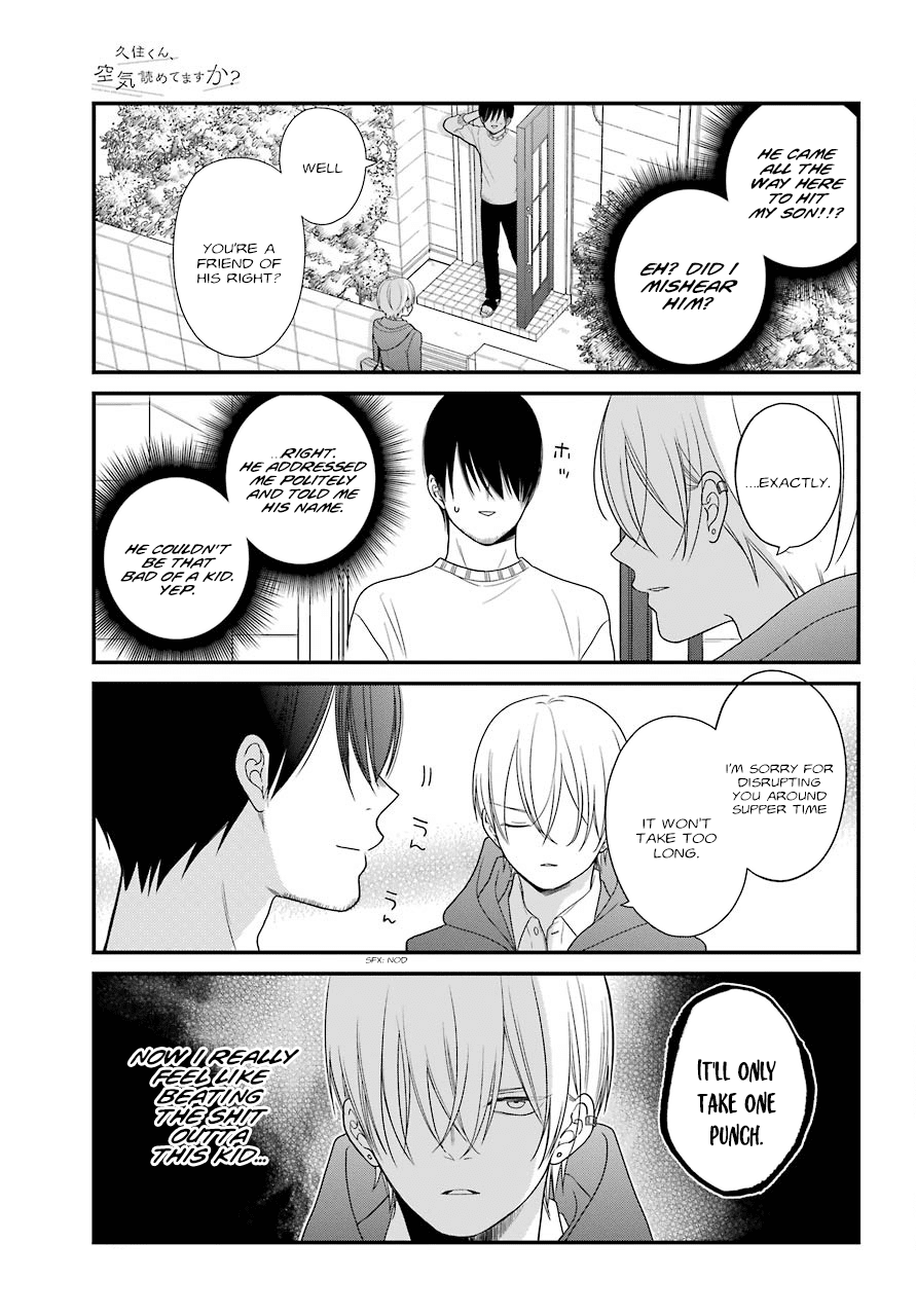 Kusumi-Kun, Kuuki Yometemasu Ka? Chapter 38.2 #7