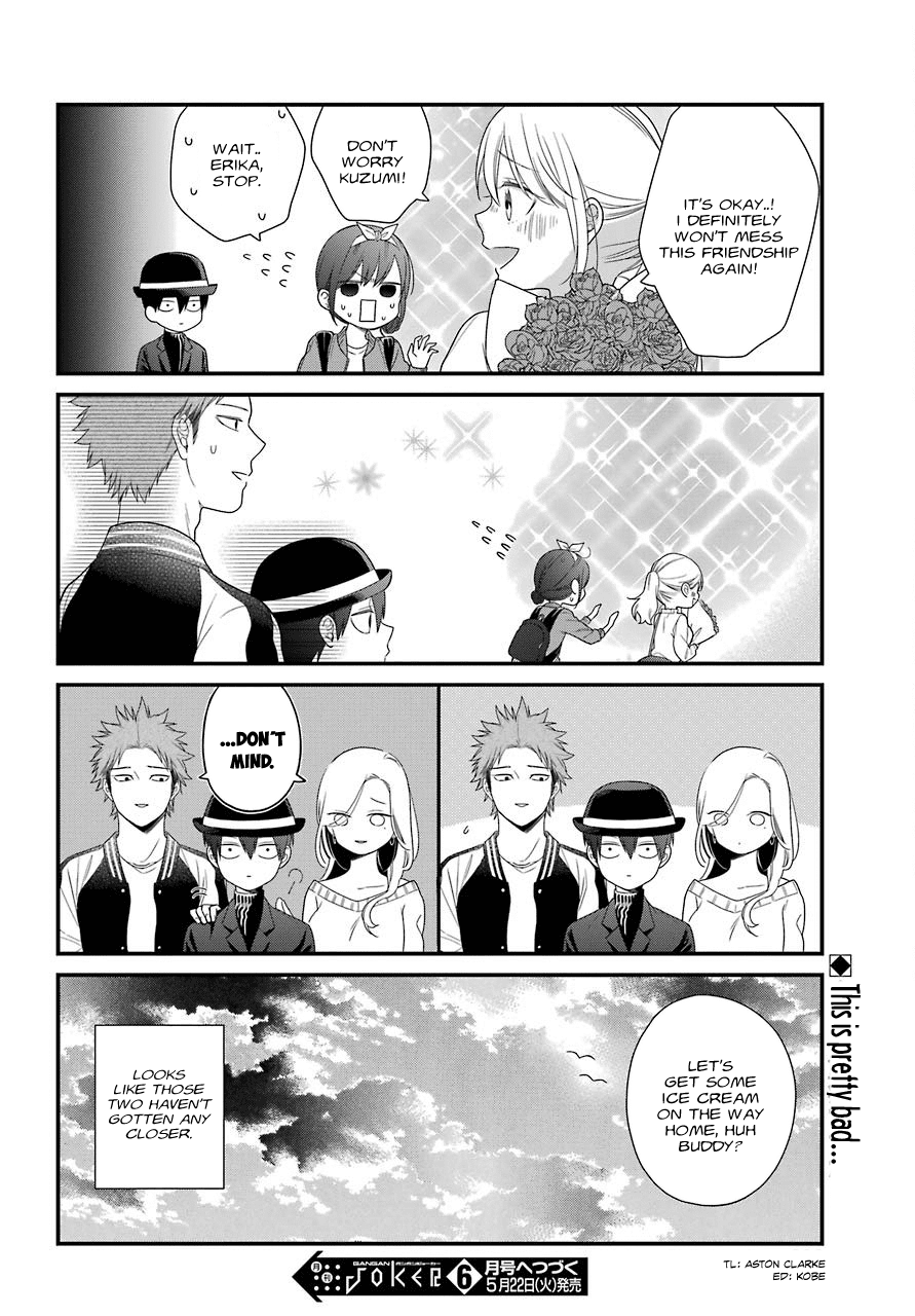 Kusumi-Kun, Kuuki Yometemasu Ka? Chapter 40 #23