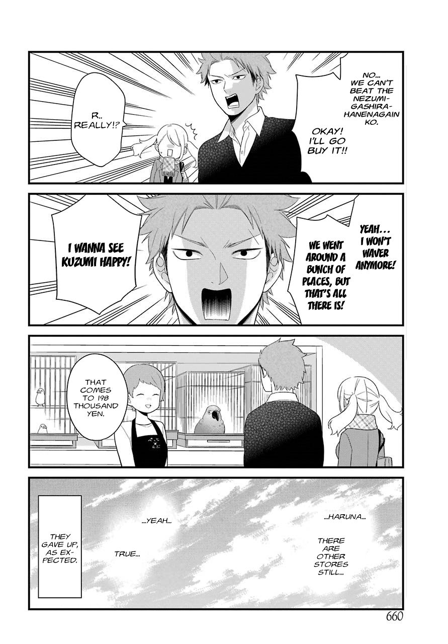 Kusumi-Kun, Kuuki Yometemasu Ka? Chapter 31 #15