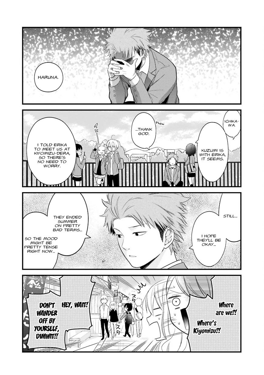 Kusumi-Kun, Kuuki Yometemasu Ka? Chapter 29 #8