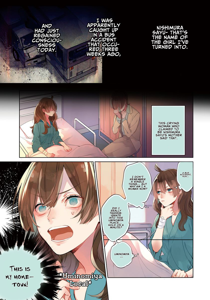 Shinizokonai Agape Chapter 1 #13