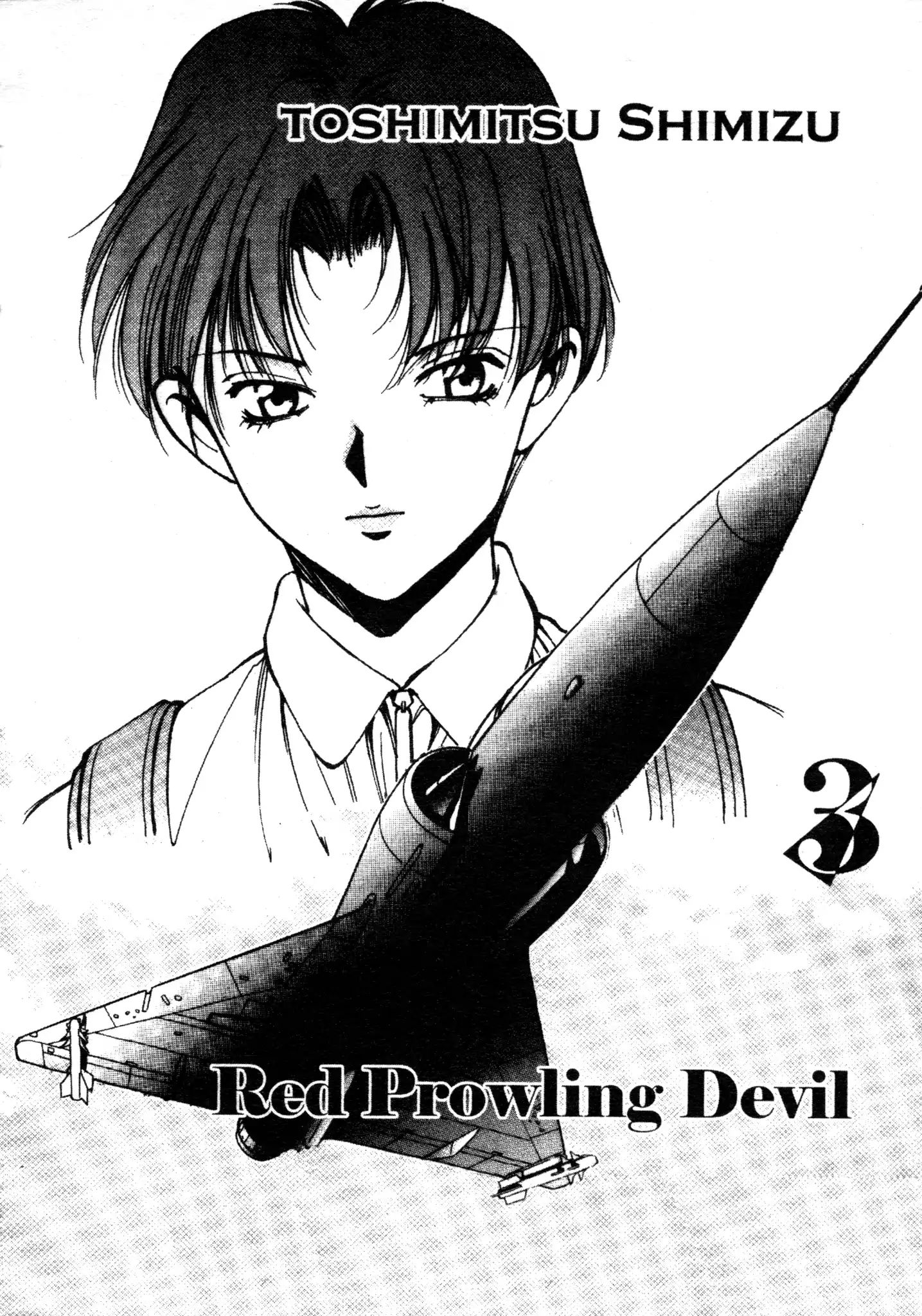 Red Prowling Devil Chapter 19 #2