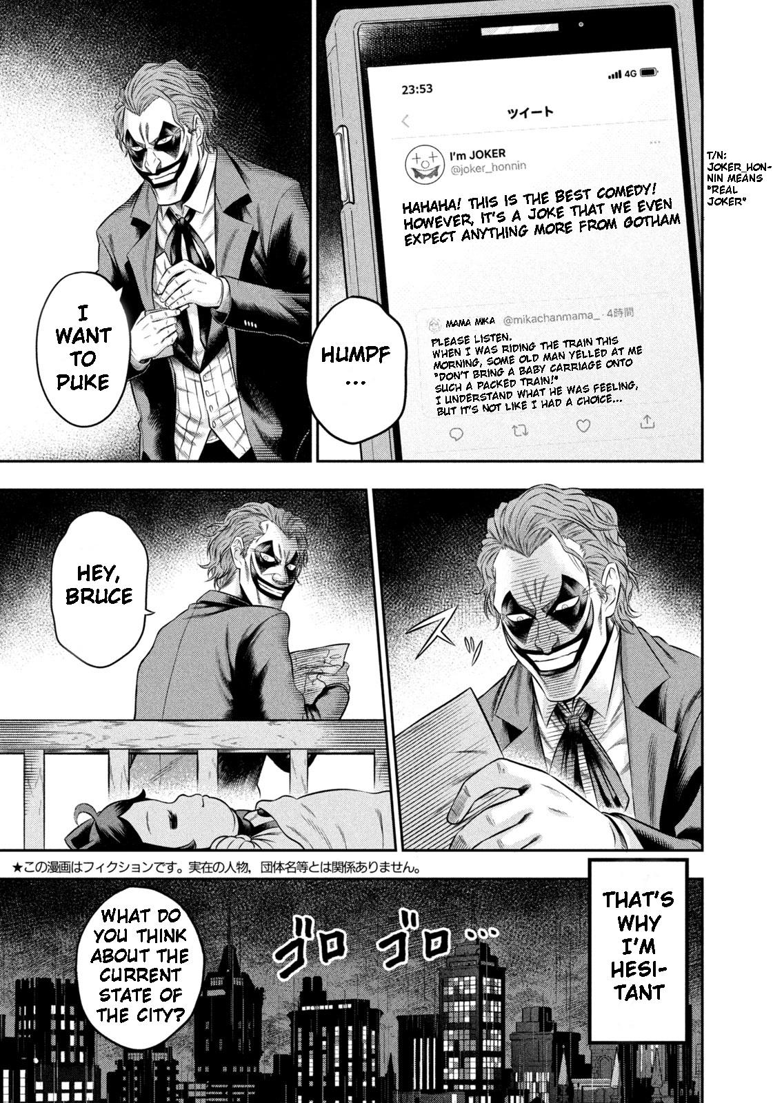 One Operation Joker Chapter 8.1 #3
